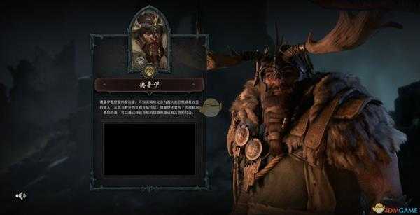 《暗黑破坏神4》德鲁伊职业描述介绍