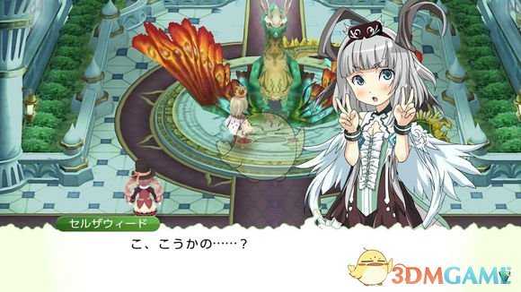 《符文工房4》鸢盾配方介绍