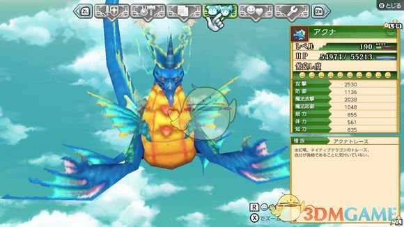 《符文工房4》棱镜之盾配方介绍