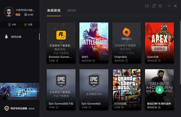 荒野大镖客2进不去问题解决办法