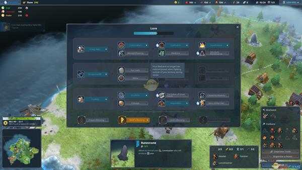 《北加尔》猪族专属科技一览