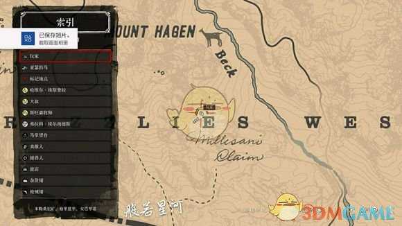 《荒野大镖客2》作弊代码一览