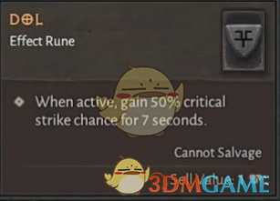 《暗黑破坏神4》试玩符文系统介绍