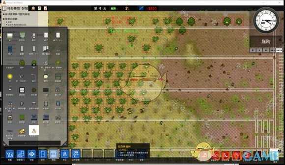 《监狱建筑师》监狱设计教学