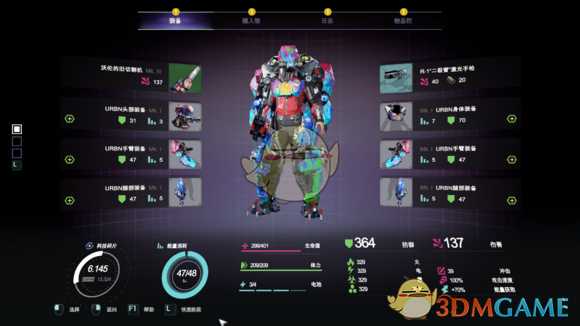 《迸发1》单手武器配装推荐