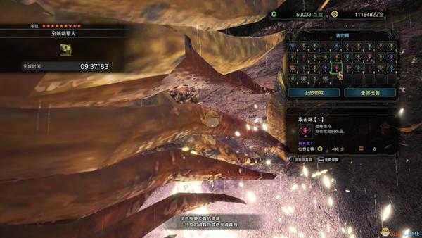 《怪物猎人：世界》中分哥（大凶豺龙）介绍