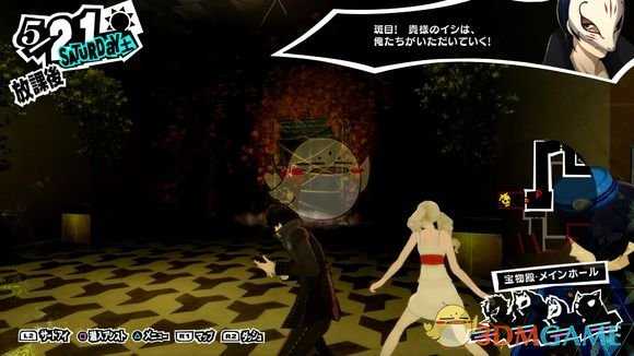 《女神异闻录5R》班目殿堂骷髅位置介绍