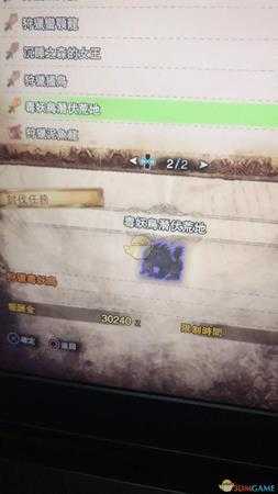 《怪物猎人：世界》毒妖鸟潜伏荒地介绍