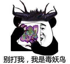 《怪物猎人：世界》毒妖鸟潜伏荒地介绍