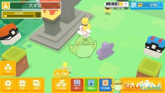 《宝可梦探险寻宝》快拳郎养成推荐