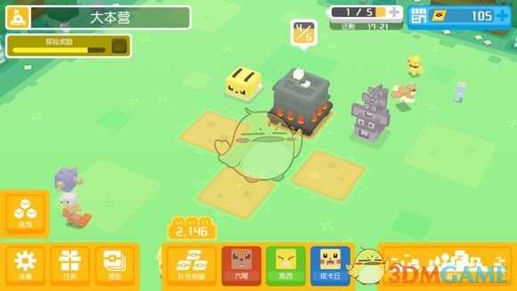 《宝可梦探险寻宝》瓦斯弹养成推荐