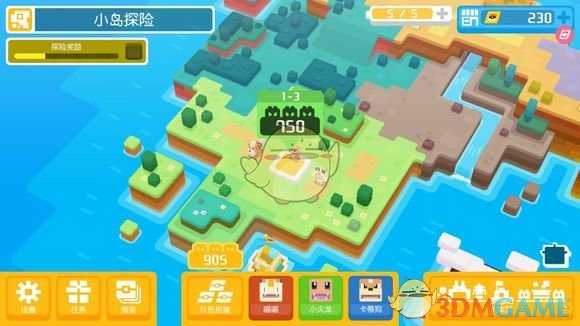 《宝可梦探险寻宝》独角犀牛养成推荐