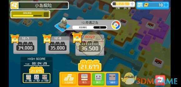 《宝可梦探险寻宝》魔墙人偶养成推荐