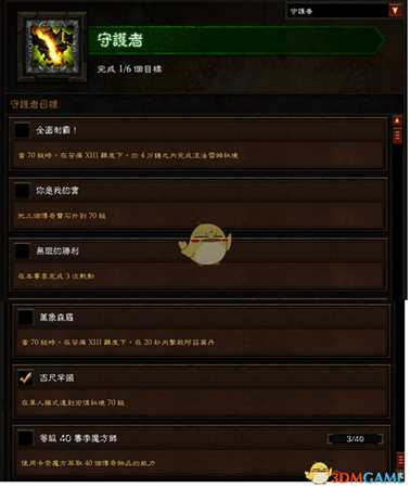 《暗黑破坏神3》第十九赛季赛季之旅一览