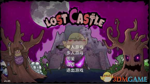 《失落城堡》新手入门教程