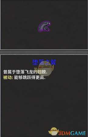 《失落城堡》道具使用推荐