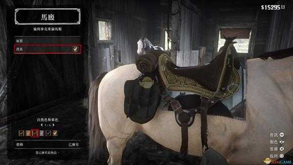 《荒野大镖客2》荒野大镖客2全马鞍详细排名