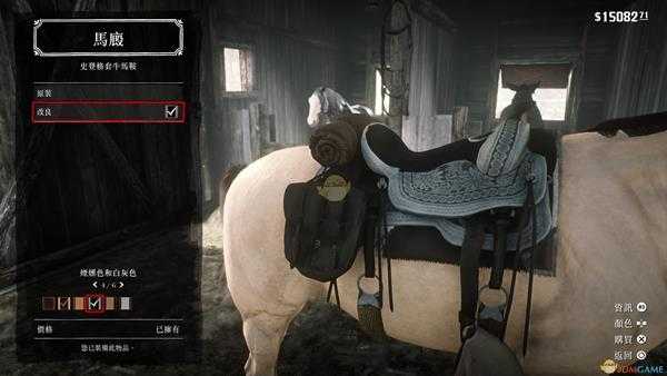 《荒野大镖客2》荒野大镖客2全马鞍详细排名