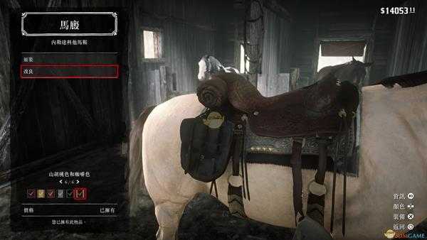 《荒野大镖客2》荒野大镖客2全马鞍详细排名