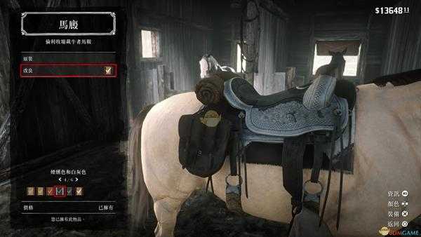 《荒野大镖客2》荒野大镖客2全马鞍详细排名