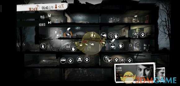 《这是我的战争》全人物总评