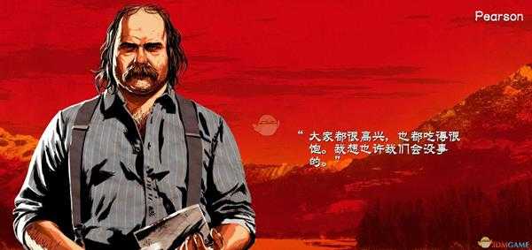 《荒野大镖客2》史密斯·皮尔逊人物生平介绍