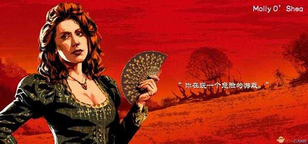 《荒野大镖客2》莫莉·奥西人物生平介绍