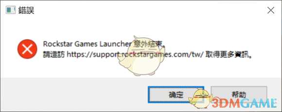 《荒野大镖客2》意外结束错误解决方法分享