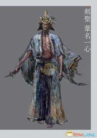 《只狼：影逝二度》剑圣苇名一心三阶段攻击模式详解