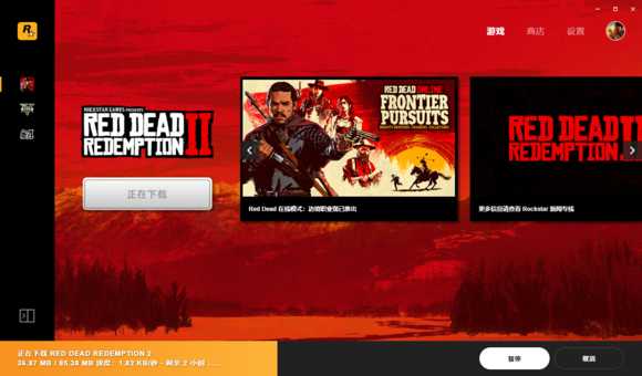 荒野大镖客2无法进入游戏有效解决办法