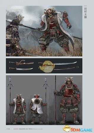 《只狼：影逝二度》苇名一心大枪来历分析