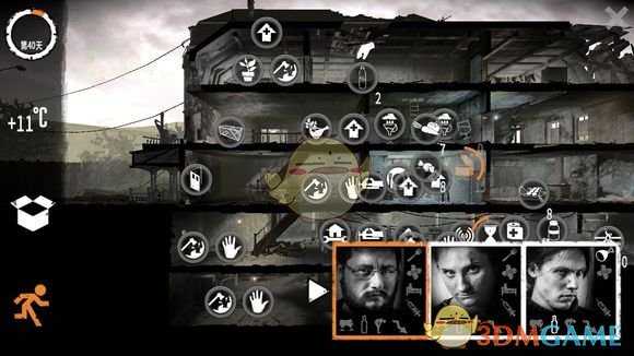 《这是我的战争》偷窃对角色心理的影响介绍