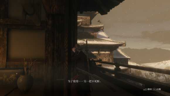 《只狼：影逝二度》苇名弦一郎超详细设定分析