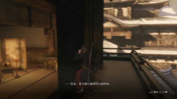 《只狼：影逝二度》苇名弦一郎超详细设定分析