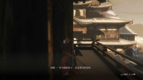 《只狼：影逝二度》苇名弦一郎超详细设定分析