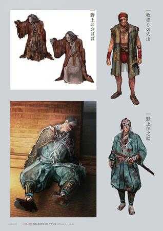 《只狼：影逝二度》蝴蝶夫人超详细相关设定介绍