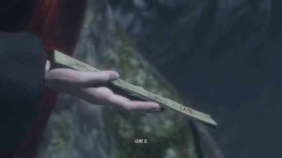 《只狼：影逝二度》柔剑永真相关剧情详解