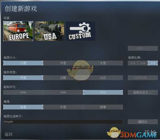 《狂热运输》地图模式介绍