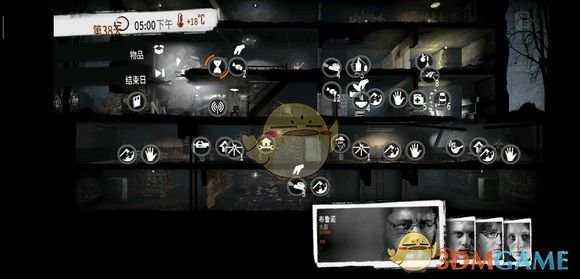 《这是我的战争》中央广场地图详解