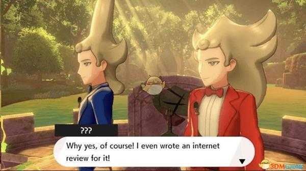 《宝可梦：剑/盾》蛋招式介绍