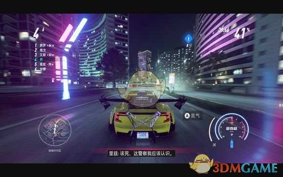 《极品飞车21：热度》漂移设置技巧