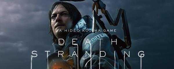 《死亡搁浅》pc在哪下载