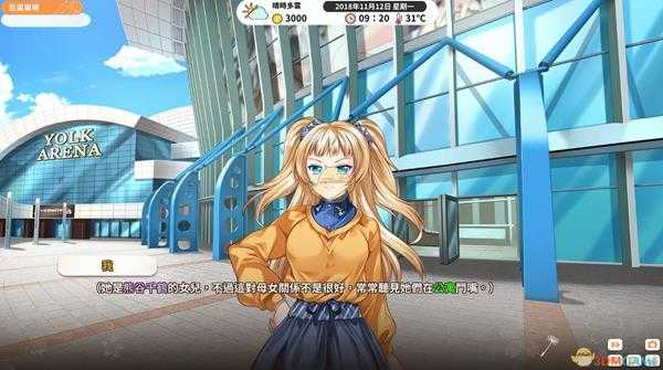 《单身日记：新鲜人篇》音乐人路线攻略分享