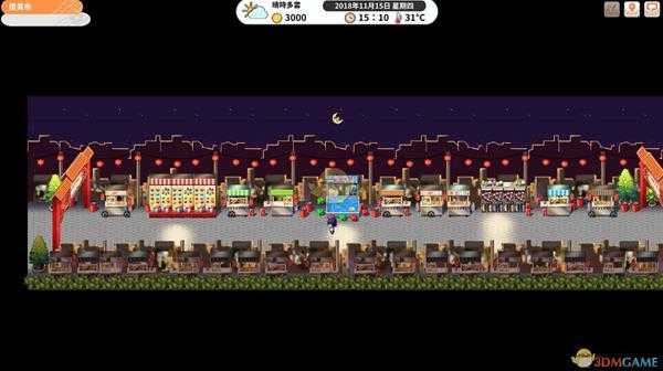 《单身日记：新鲜人篇》技固帕事件攻略分享