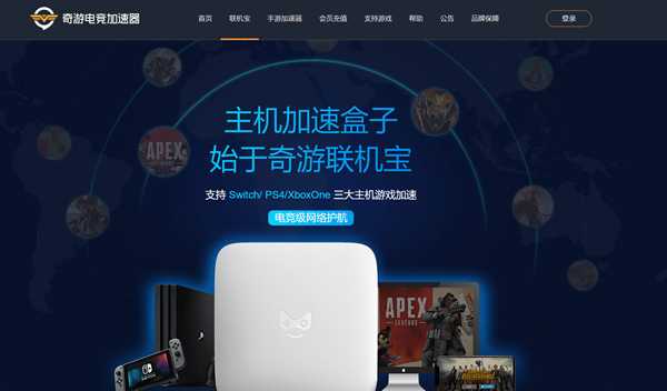 死亡搁浅11月8日凌晨解锁 联机主机加速器推荐