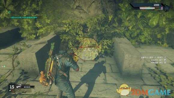 《正当防卫4》触手枪位置分享