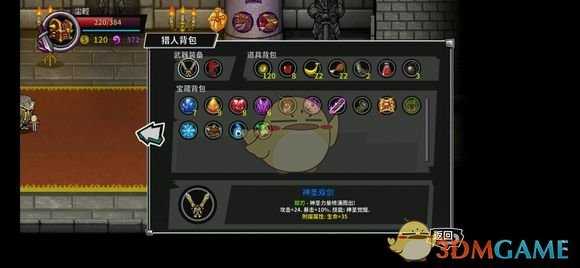 《失落城堡》关卡设定介绍