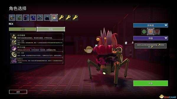 《雨中冒险2》REX解锁方式介绍