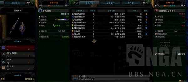 《怪物猎人：世界》和生化危机联动装备预览