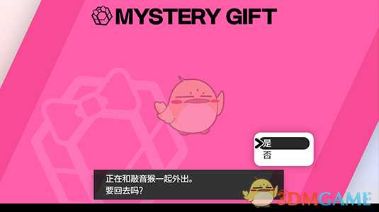 《宝可梦：剑/盾》让宝可梦从“精灵球 Plus”回到游戏中的方法介绍